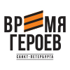 Новая кадровая программа «Время героев Санкт-Петербурга»